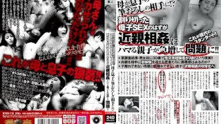 [NTSU-110] This Is The Modern Standard!! Is This Hot Mama Going To Pop Her Son-In-Law's Cherry!? It Was Just Supposed To Be A Business-Like Transaction, But When The Passion Got Hot, It Led To Some Serious Issues!! - R18 - 832348