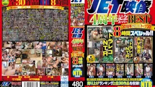 [NBES-014] JET Videos 4th Year Commemorative Super Best Hits Collection 2018 The Top 30 Best Selling Videos 8-Hour Special!! - R18 - 835170