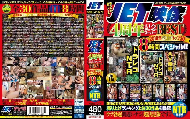 [NBES-014] JET Videos 4th Year Commemorative Super Best Hits Collection 2018 The Top 30 Best Selling Videos 8-Hour Special!! - R18 - 835170