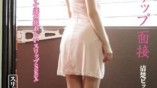 [KTFT-002A] Married Women's Slip Interview - Neat And Clean Bitch Yuri Edition - R18 - 841069