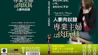 [NCAC-144] Housewife Fuck Toy Married Woman Sex Slave - R18 - 841684