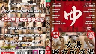 [JKST-028] Peeping Videos From The Changing Room At The Women's Bath - R18 - 842472