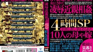 [CKMD-006] A T*****ed Sex 4-Hour Fuck Fest Special 10 Stepmoms And Brides Wjp Agreed To Pregnancy Fetish Creampie Sex - R18 - 842565