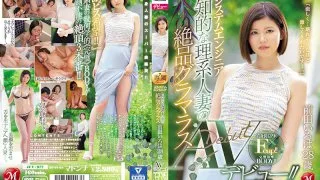 [JUY-977] A Former System Engineer An Exquisitely Glamorous And Intelligent Married Woman Iroha Maeda 28 Years Old Her Adult Video Debut!! When She Feels Good, She U*********sly Starts Rolling Out Her Tongue. - R18 - 843642