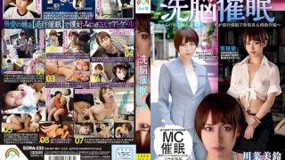 [SORA-233] Personality-Altering Brainwashing Hypnotism This Big Stepbrother Wanted His Little Stepsister To Acknowledge His Presence And Satisfy His Desires, So He Performed Hypnotism On Her And Manipulated Her To Become Addicted To Him Misuzu Kawana - R18 - 846678