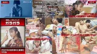 [HYPN-009] Hypnotism Rental I'm A Freelancer And My Little Stepsister Thinks I'm A Loser, So I Put Her Under Hypnotism And Transformed Her Into A Pervert! The Item: A Hypnotism Rattle Ruka Aise - R18 - 849728