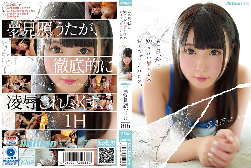[MKMP-303] On That Day, I Became One Of The Sex Toys To These Strange Men Uta Yumemite 8th - R18 - 852620