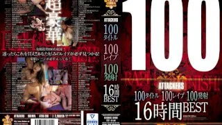 [ATKD-298] 100 Titles 100 Fucks 100 Cumshots 16 Hour Highlights - R18 - 877576