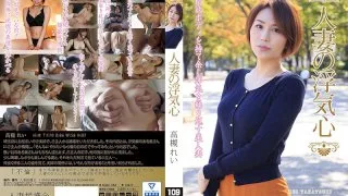 [SOAV-064] A Married Woman's Infidelity - Rei Takatsuki - R18 - 893575