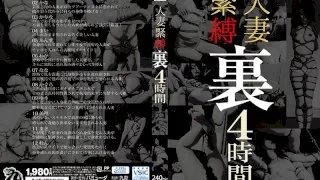 [KUD-009] Married Woman S&M - 4 Hours - R18 - 895974