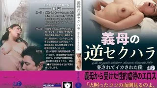 [LUNS-021] My Stepmom Is Giving Reverse Sexual Harassment I Got Fucked And F***ed To Cum - R18 - 897006