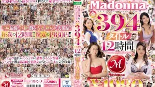 [JUSD-877] All 394 Titles From 2019 The Madonna Label 12 Hours 1980 Yen 1980 - R18 - 900915
