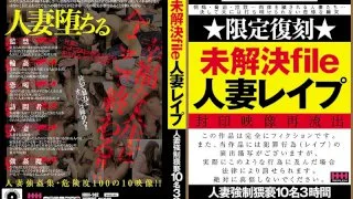 [HHH-142] Unsolved Files: Married Women Making Her A Fool - R18 - 903055