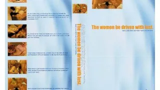 [FGZ001] The women be driven with lust (1) - R18 - 909242