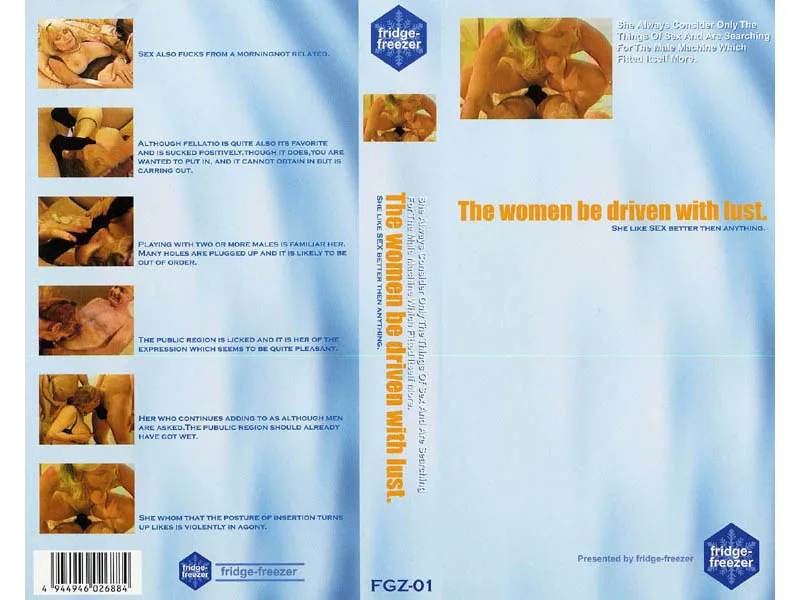 [FGZ001] The women be driven with lust (1) - R18 - 909242
