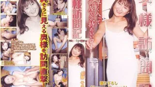 [TTQ004] A Record of Visits to Madam Sonoko Nagazawa 33 Years Old - R18 - 909528