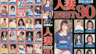 [DCB006] We Asked 1000 Women! Married Women in 2000 BEST30 - R18 - 910218
