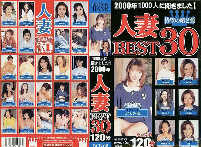 [DCB006] We Asked 1000 Women! Married Women in 2000 BEST30 - R18 - 910218