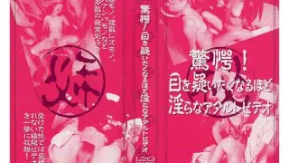 [UKE001] Surprise ! Adult Video So Dirty You Won't Believe Your Eyes ! - R18 - 910244