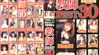 [DCB008] We Asked 1000 Women! Teachers in 2000 BEST30 - R18 - 912288