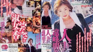 [62MA85] Married Woman Private Akemi Tomine - R18 - 913222