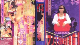 [42ER154] Shocking Report A Young Pregnant Mom Just Before Giving Birth - R18 - 917564