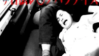 [PARAT00095] The Legal R**e Paradise #2 - R18 - 918158