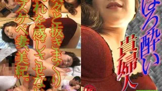 [42STAR033] The D***ken Lady Miki Tanaka - R18 - 918488