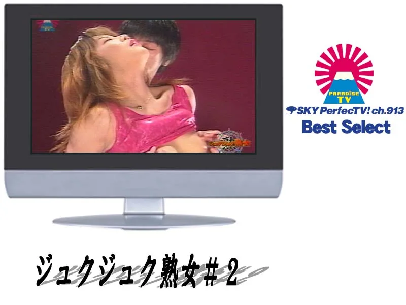 [PARAT00117] Moist Mature Ladies #2 - R18 - 921692