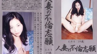 [18FRN003] Wife Hoping to Cheat- Emiru 29 - R18 - 922074