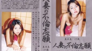 [18FRN004] Wife Hoping to Cheat- Mayumi 27 - R18 - 922118