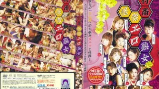 [104KEZD002] Special Program: Unbelievably Erotic Mature Woman vol. 2 - R18 - 923213