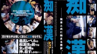 [DFQ003] M****ter Married Woman Collection - R18 - 923817