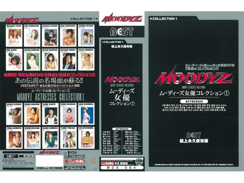 [MDE064] Moodyz Actress Collection 1 - R18 - 924305