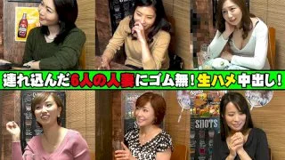 [IZAK-CP02] A Married Woman Observation Variety Special Edition 2 We Brought 6 Married Woman Babes, And We Have No Condoms! Raw Fucking Creampies! Observe These Lovely Ladies To Your Heart's Content In 366 Minutes Of Pure Pleasure! - R18 - 926347