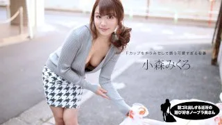 [080520-001] Braless Neighbor In The Morning: Mikuro Komori - 1Pondo - 926770