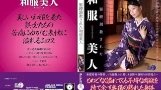 [LUNS-042] S&M Breaking In - Kimono Beauty - R18 - 927500