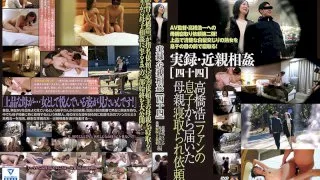 [GS-1985] True Stories Of Shame (44) - R18 - 927910