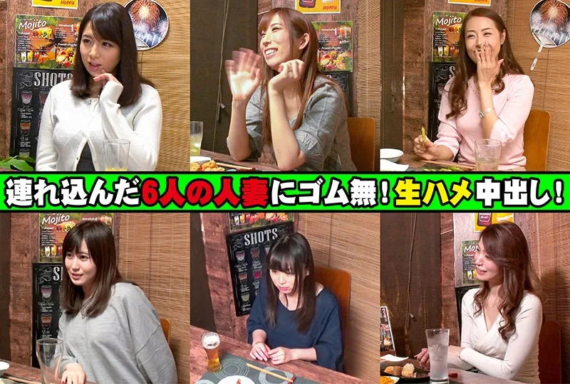 [IZAK-CP04] A Married Woman Observation Variety Special Edition 4 We Brought 6 Married Woman Babes, And We Have No Condoms! Raw Fucking Creampies! Observe These Lovely Ladies To Your Heart's Content In 372 Minutes Of Pure Pleasure! - R18 - 929075