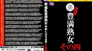 [HEZ-203] The Secret Colossal Tits BBW MILF Creampie Sex 12 Ladies 4 Hours Chapter Four 4 - R18 - 930786