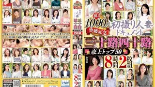 [ABBA-492] Let's Celebrate! 1000 Girls Breakthrough Anniversary. 30/40-Something Amateur Housewives Debut - First Time Filming My Affair! Top 50 Bestseller! 8 Hours 2 Discs - R18 - 937268