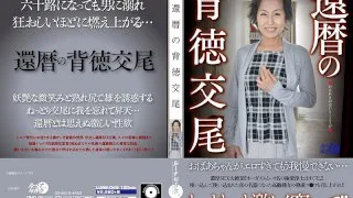 [LUNS-049] 60 Something Doggy Style - R18 - 937458