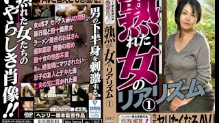 [MTES-039] Realism Of A Mature Woman 1 - An AV That Makes You Want To Fuck Right Now - R18 - 942171