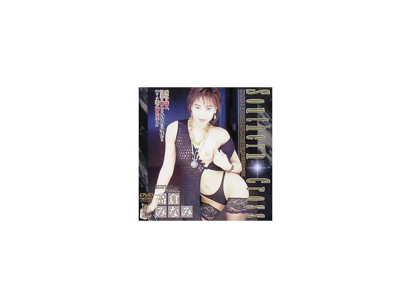 [TBD-018] Southern Cross Minami Takakura - R18 - 945637