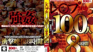 [HYAS-119] 100 Girls Fucked Hard: Echoing Screams And Hard, Harsh Piston Fucking - 8 Hours - R18 - 947405