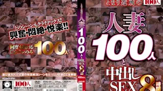 [HYAS-120] Creampie SEX With 100 Married Woman From The Neighbourhood 8 Hours - R18 - 951970