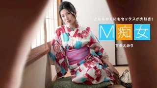 [013021-001] M Slut: Emiri Momota - 1Pondo - 952074