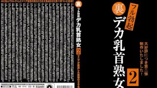 [HEZ-250] Doggy Style With A Mature Woman And Her Fully Erect Large Nipples 2: 20 People, Carefully Selected By Maniacs - R18 - 952647