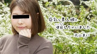 Having Lovely Time With A Big Tits Amature Gril - HEYZO - 954080