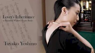 Lover's Inheritance -a Beautiful Widow's Erotic Body- - HEYZO - 969370